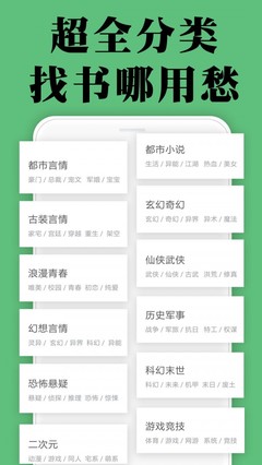 华体汇官方版app